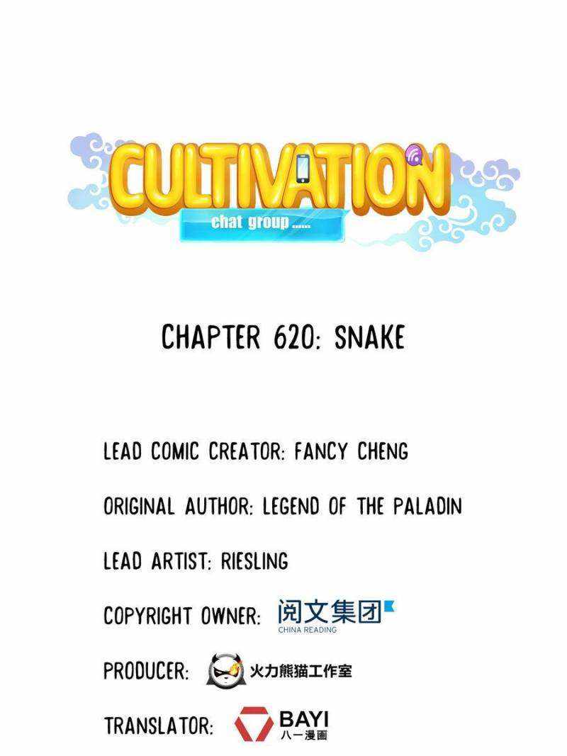 Cultivation Chat Group Chapter 620 1